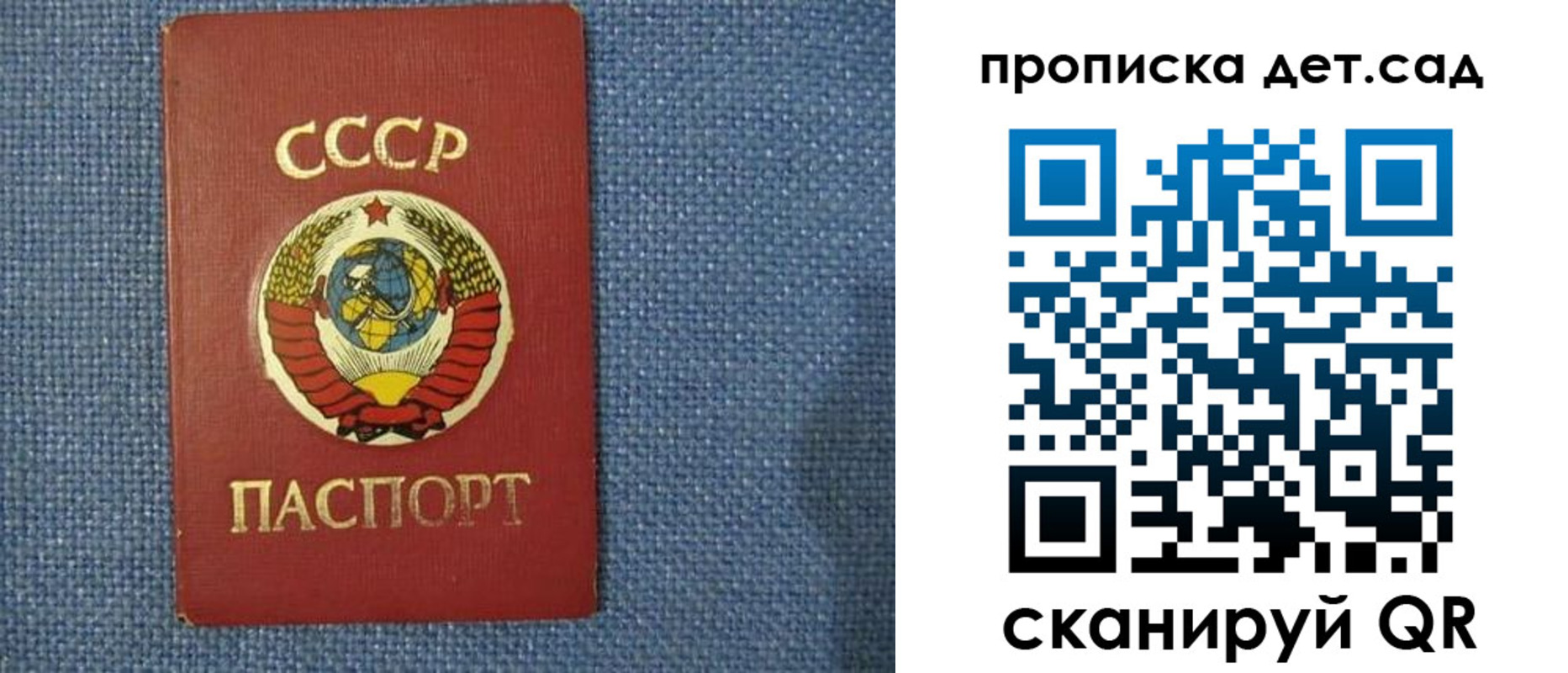 временная регистрация законно в Урайе