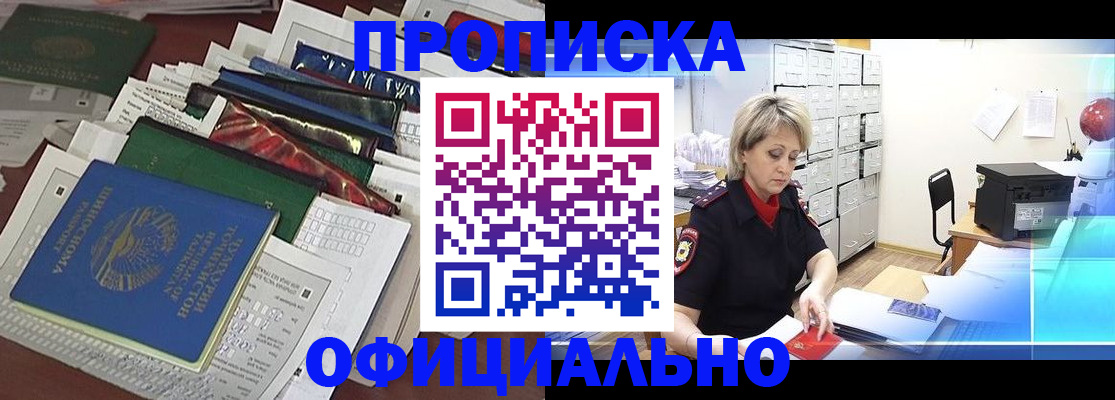 регистрация для школы в Урайе